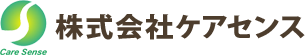 株式会社ケアセンス